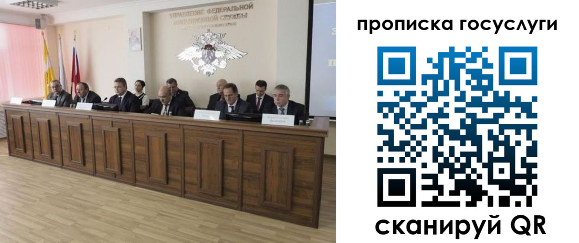 временная регистрация поиск в Екатеринбурге