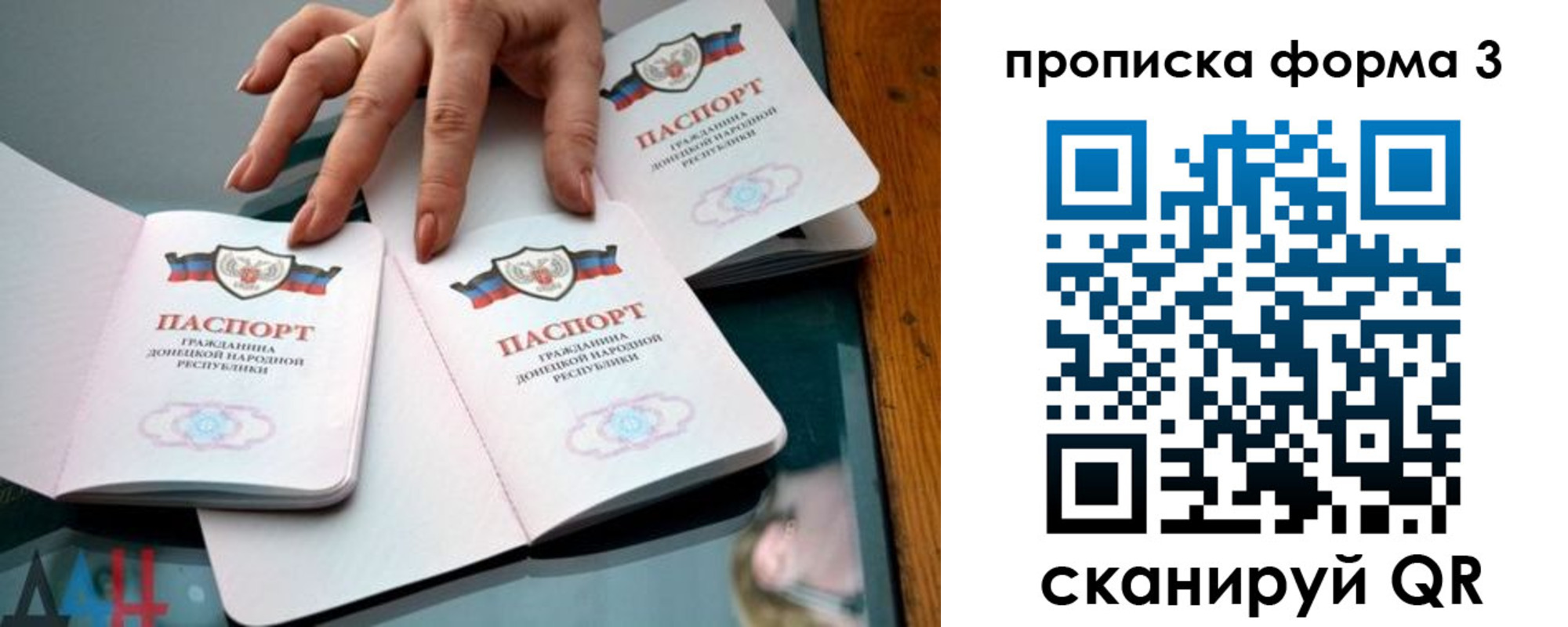 где прописаться в Екатеринбурге
