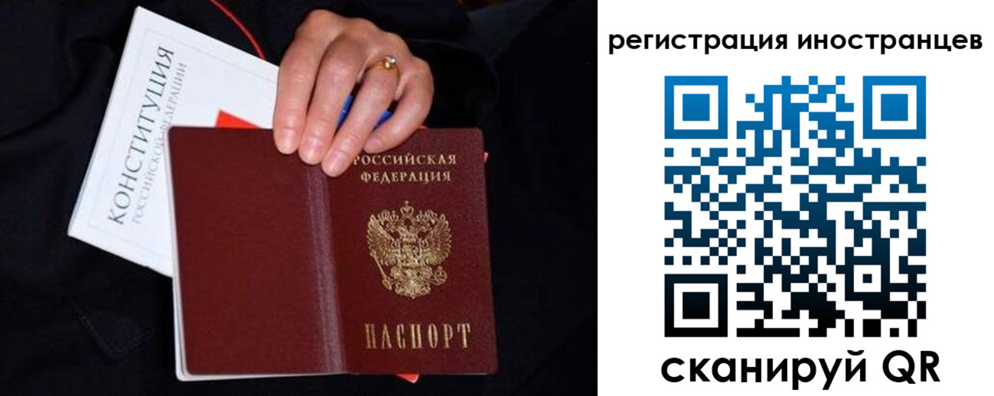 купить прописку в Екатеринбурге