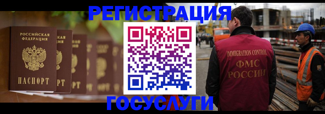 регистрация для дет. сада в Екатеринбурге