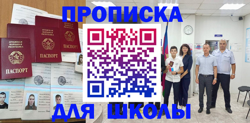 пропишу в квартире в Екатеринбурге